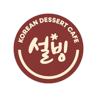 설빙 로고