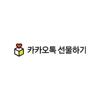 카카오 선물하기 상품권 로고