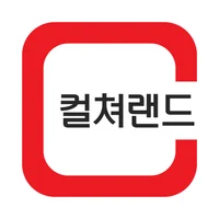 컬쳐랜드 로고