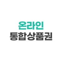 통합 온라인 상품권 로고